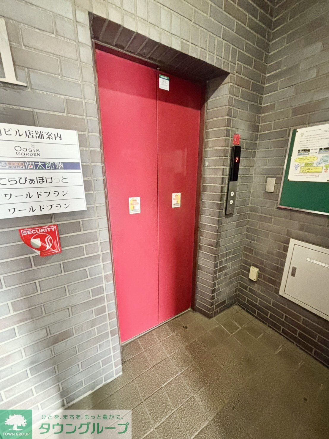 第３下渕ビルの物件内観写真