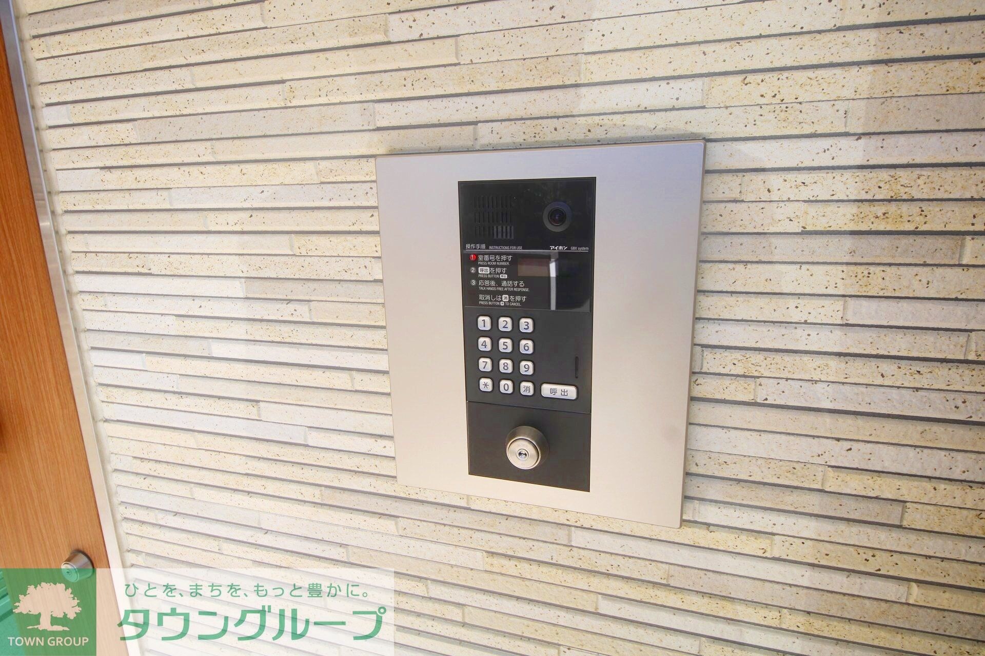 ヴィラ綱島の物件内観写真