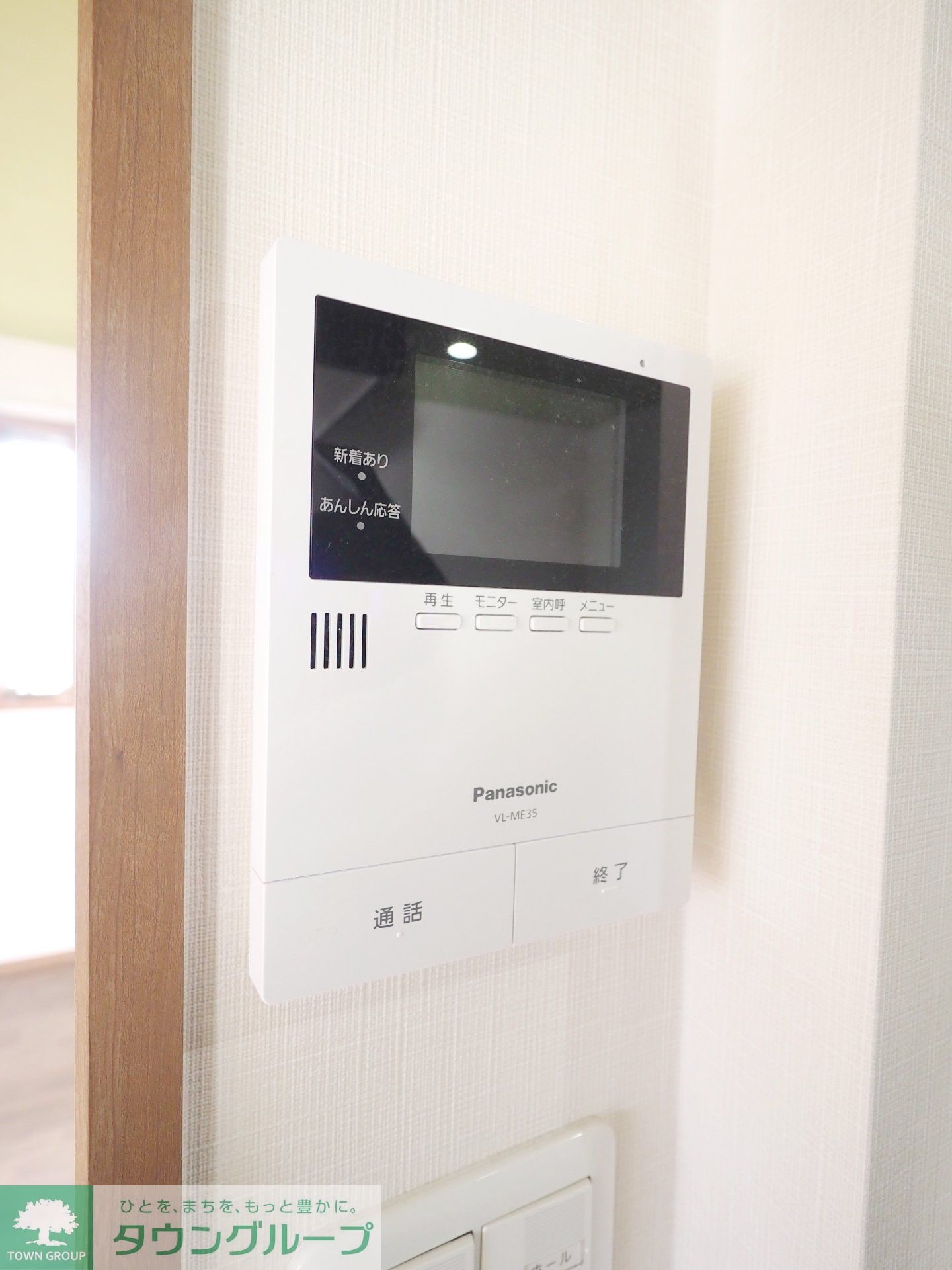 エルメゾンネクストVの物件内観写真