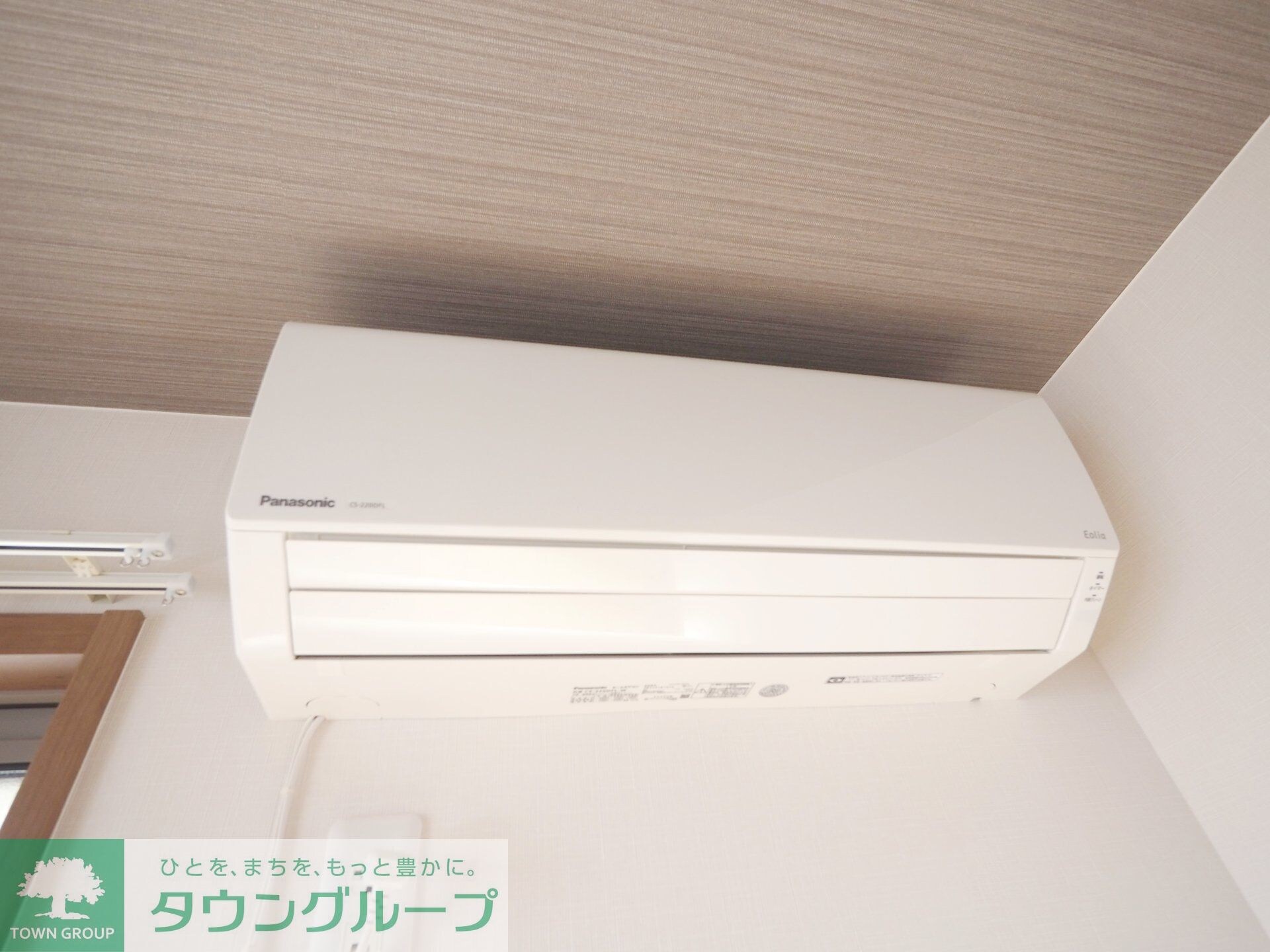 エルメゾンネクストVの物件内観写真