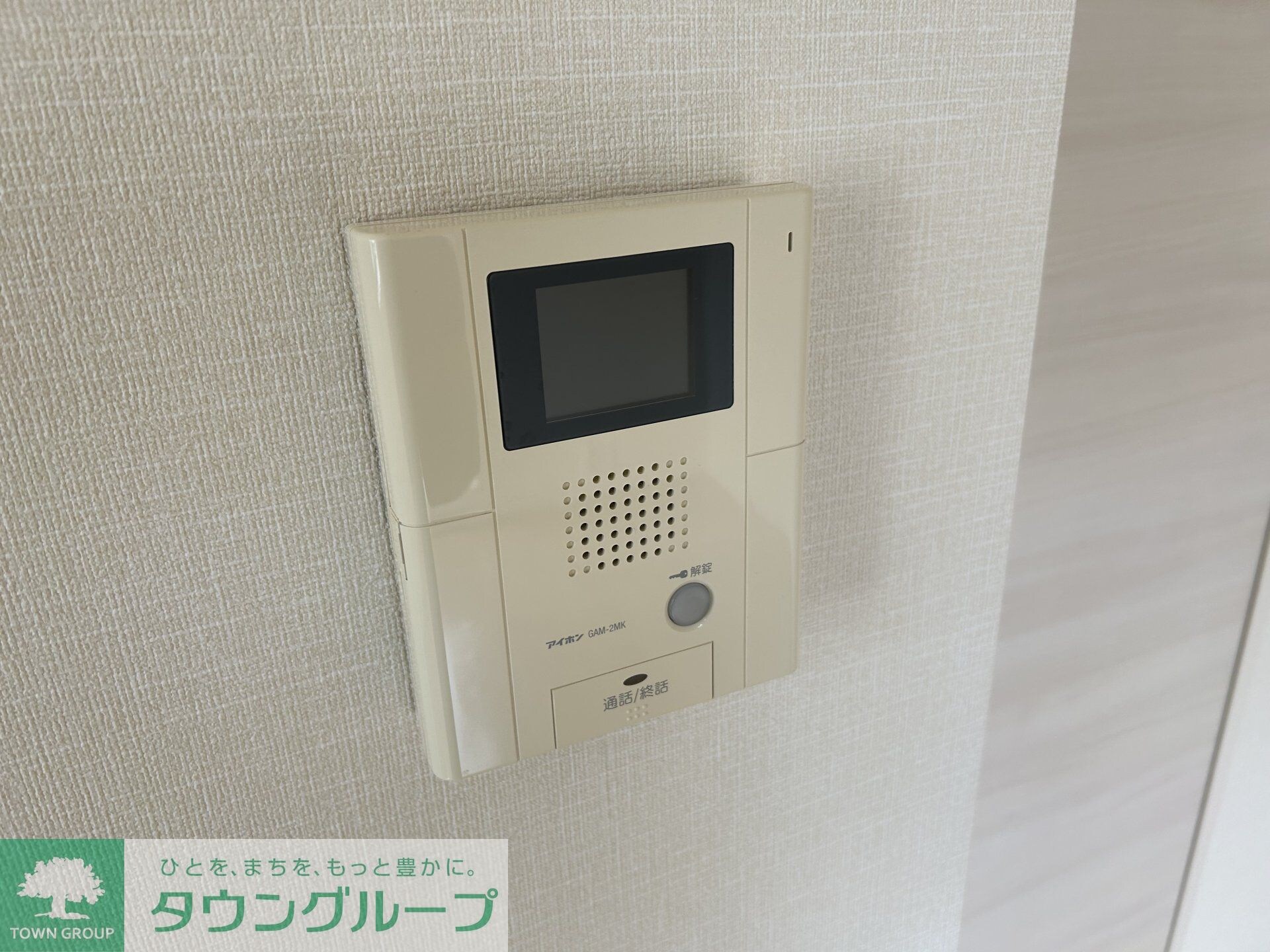 グランディールの物件内観写真