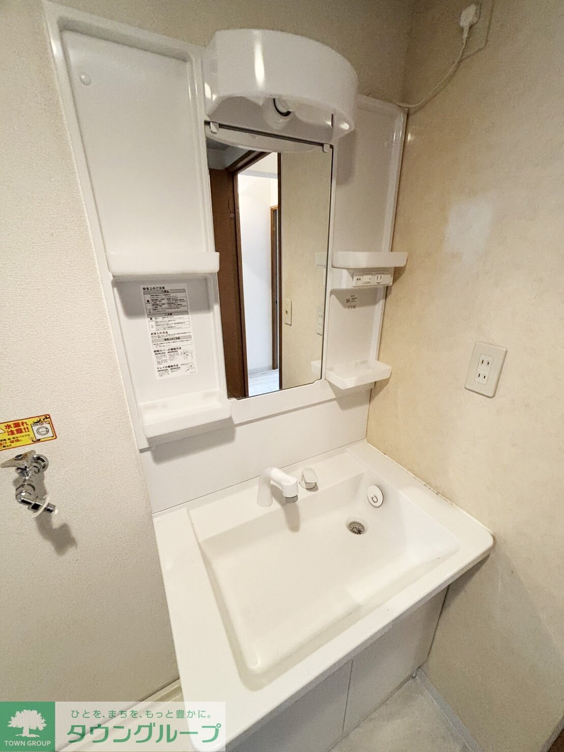 サウセ茅ヶ崎南の物件内観写真