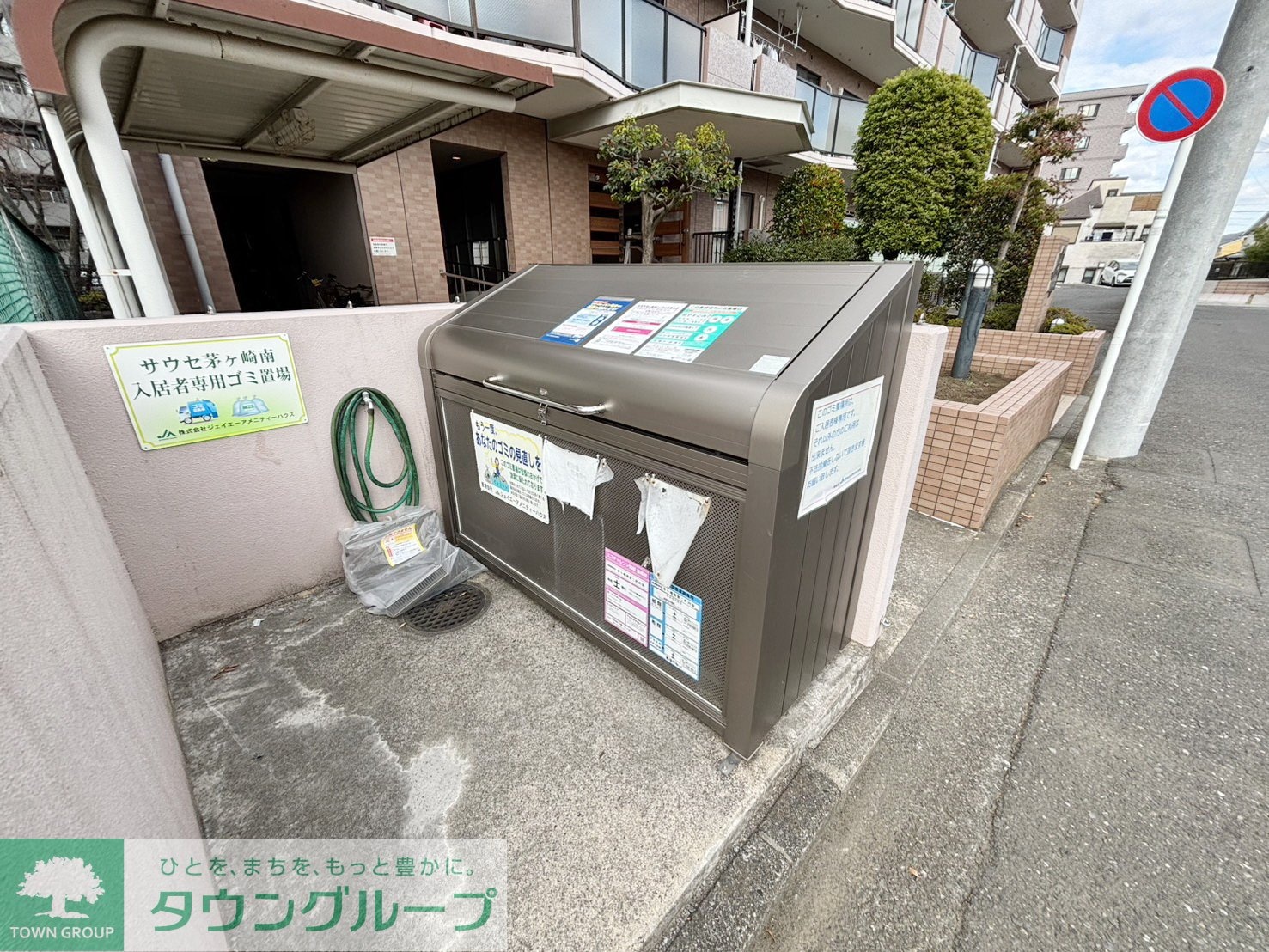 サウセ茅ヶ崎南の物件内観写真