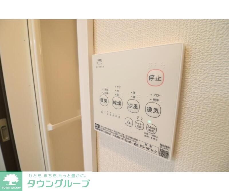 パールグレイスの物件内観写真