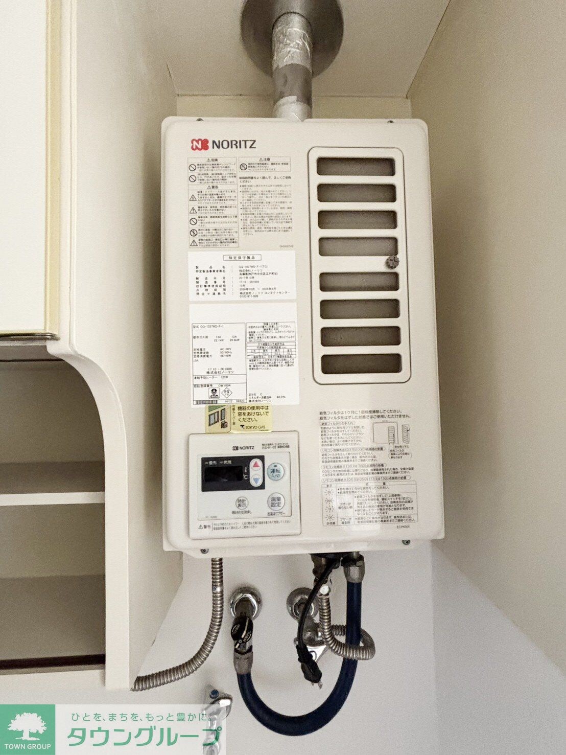 日吉第一ＱＳハイムの物件内観写真