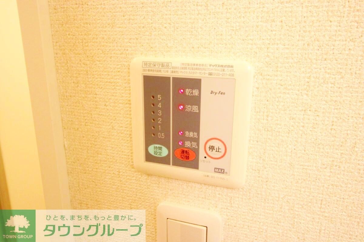 レオパレスルミナスハイムの物件内観写真