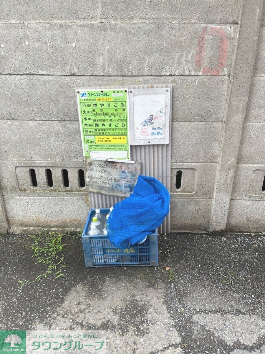 鎌倉メディカルサプライビルの物件内観写真