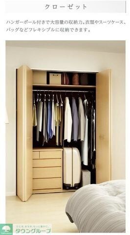 （仮称）新築高座渋谷駅前マンションの物件内観写真