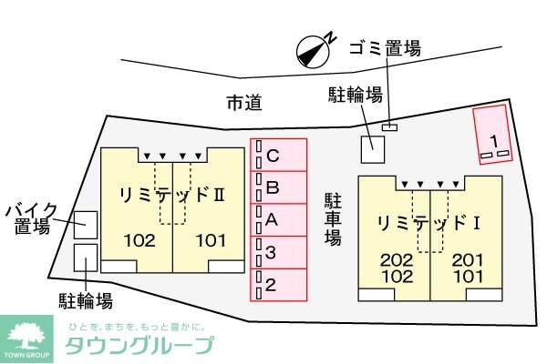 リミテッドIIの物件内観写真