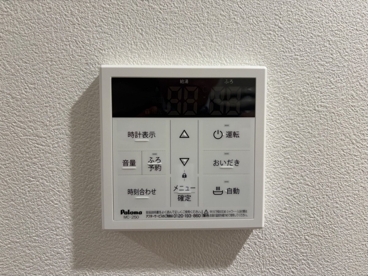 アザーレ・ディオン六会日大前の物件内観写真