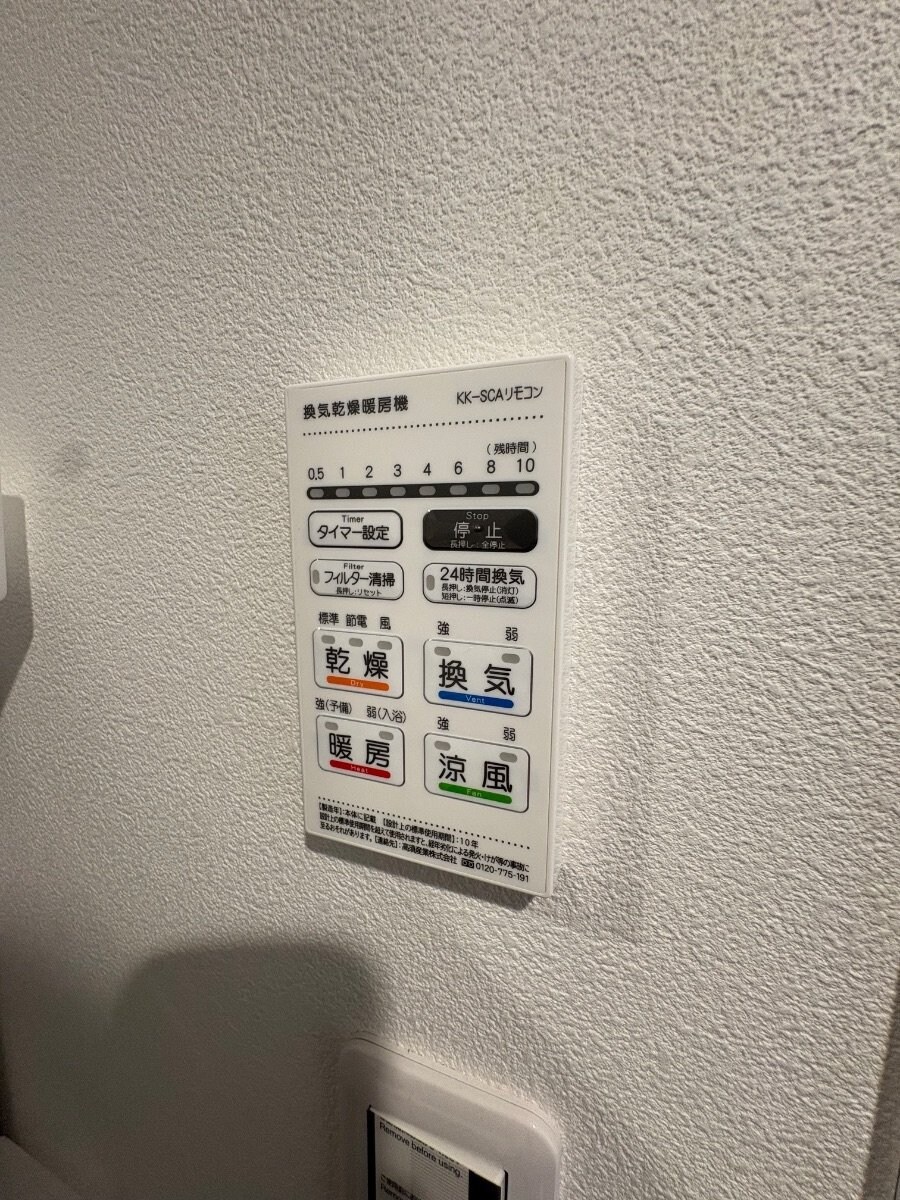 アザーレ・ディオン六会日大前の物件内観写真