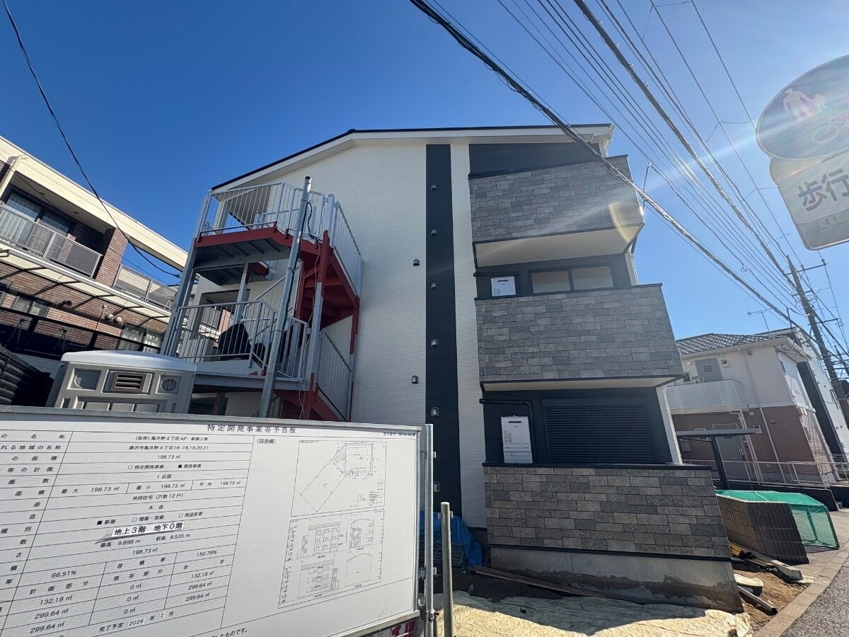 アザーレ・ディオン六会日大前の物件内観写真