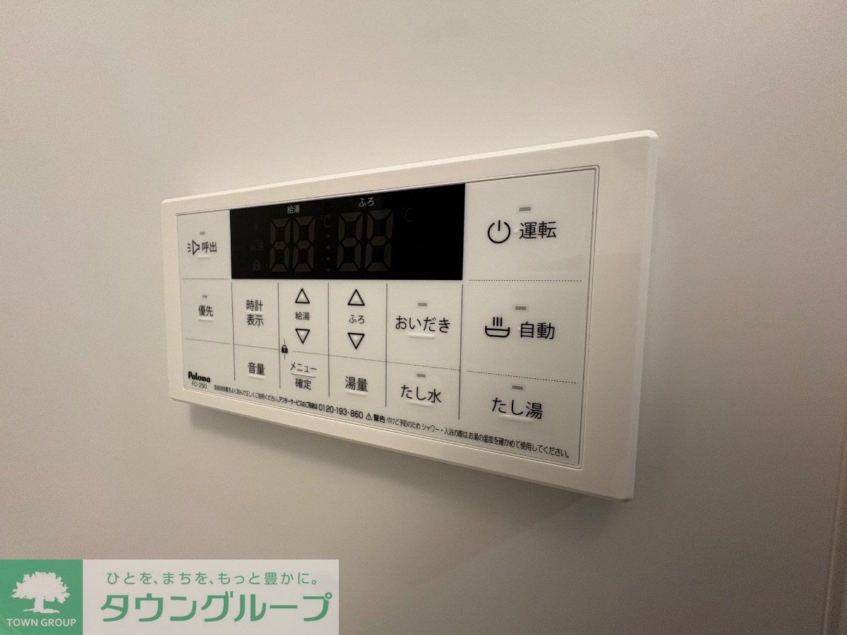 アザーレ・ディオン六会日大前の物件内観写真