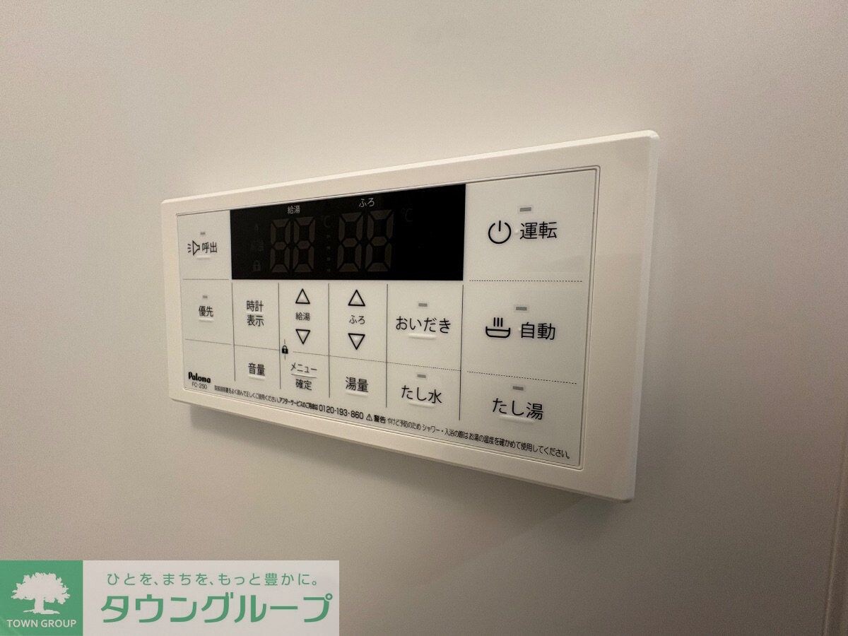 アザーレ・ディオン六会日大前の物件内観写真