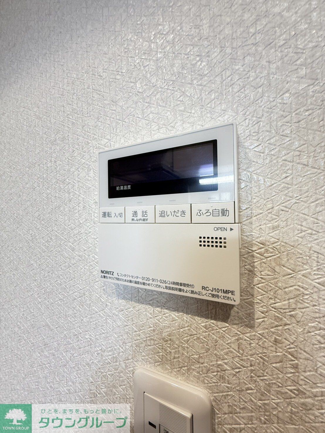 横浜元町ガーデン光國の物件内観写真