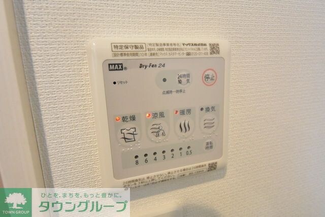 グレイス大和の物件内観写真