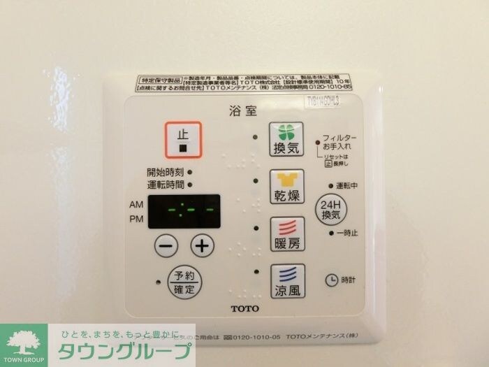 シンフォニーA棟の物件内観写真