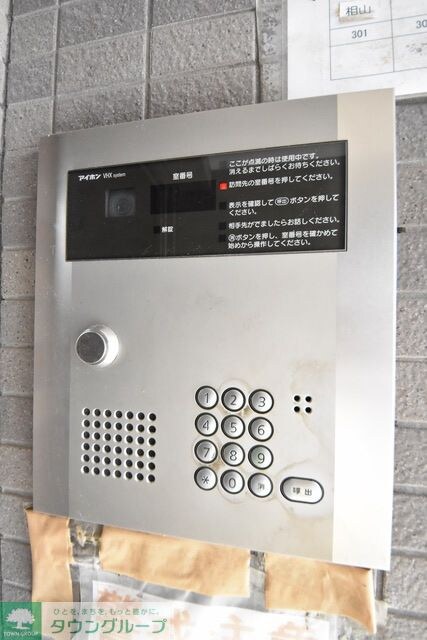 宮下ビルの物件内観写真