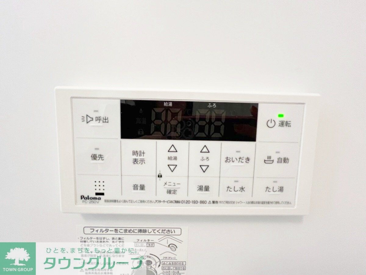 シャンティの物件内観写真