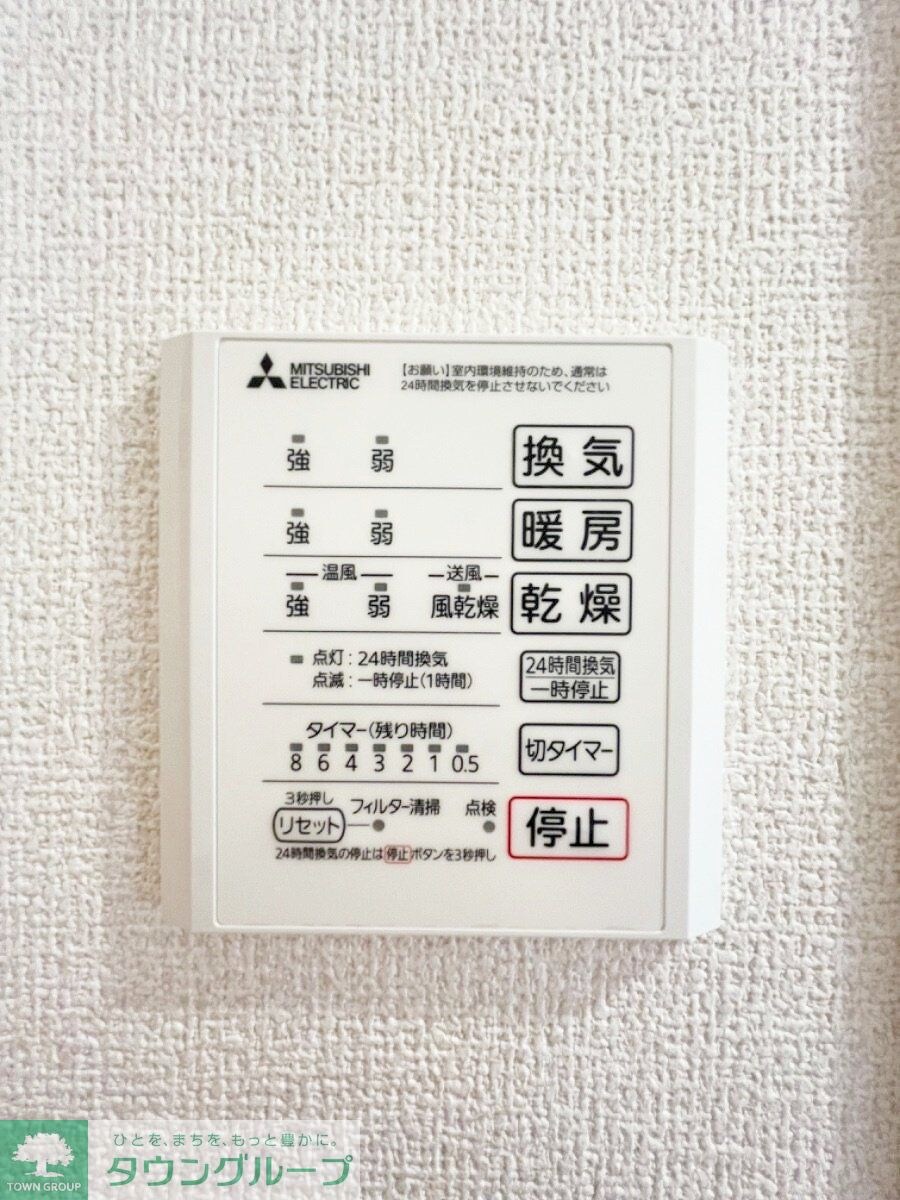 シャンティの物件内観写真