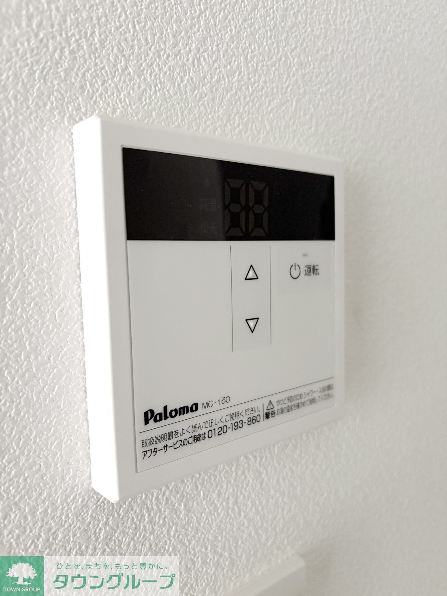 （仮称）ジーメゾン海老名門沢橋エテルノの物件内観写真