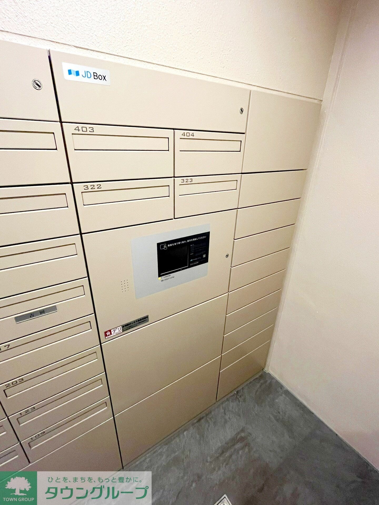 ヴェレーナグラン茅ヶ崎東海岸の物件内観写真