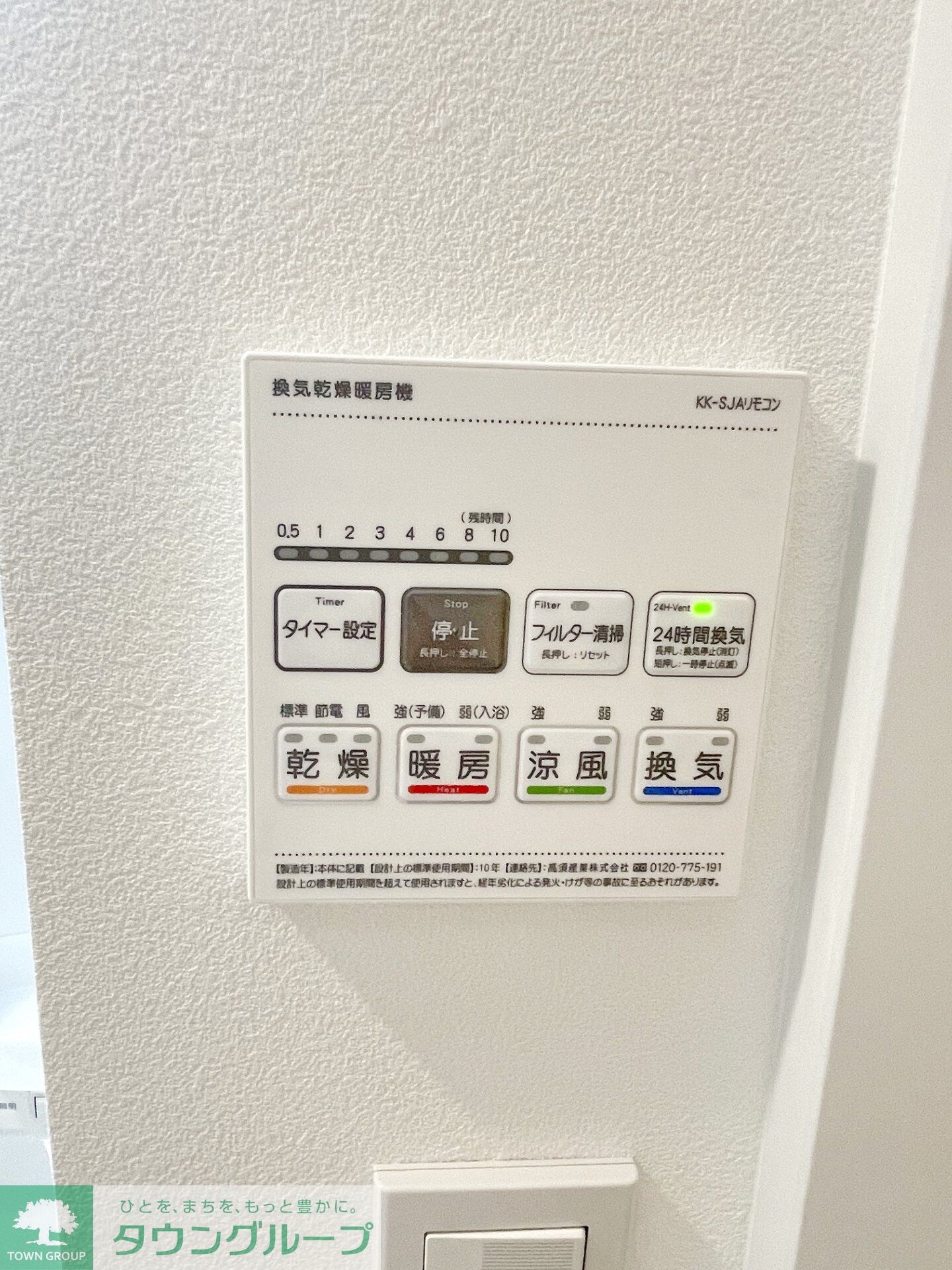 フルセイル厚木の物件内観写真