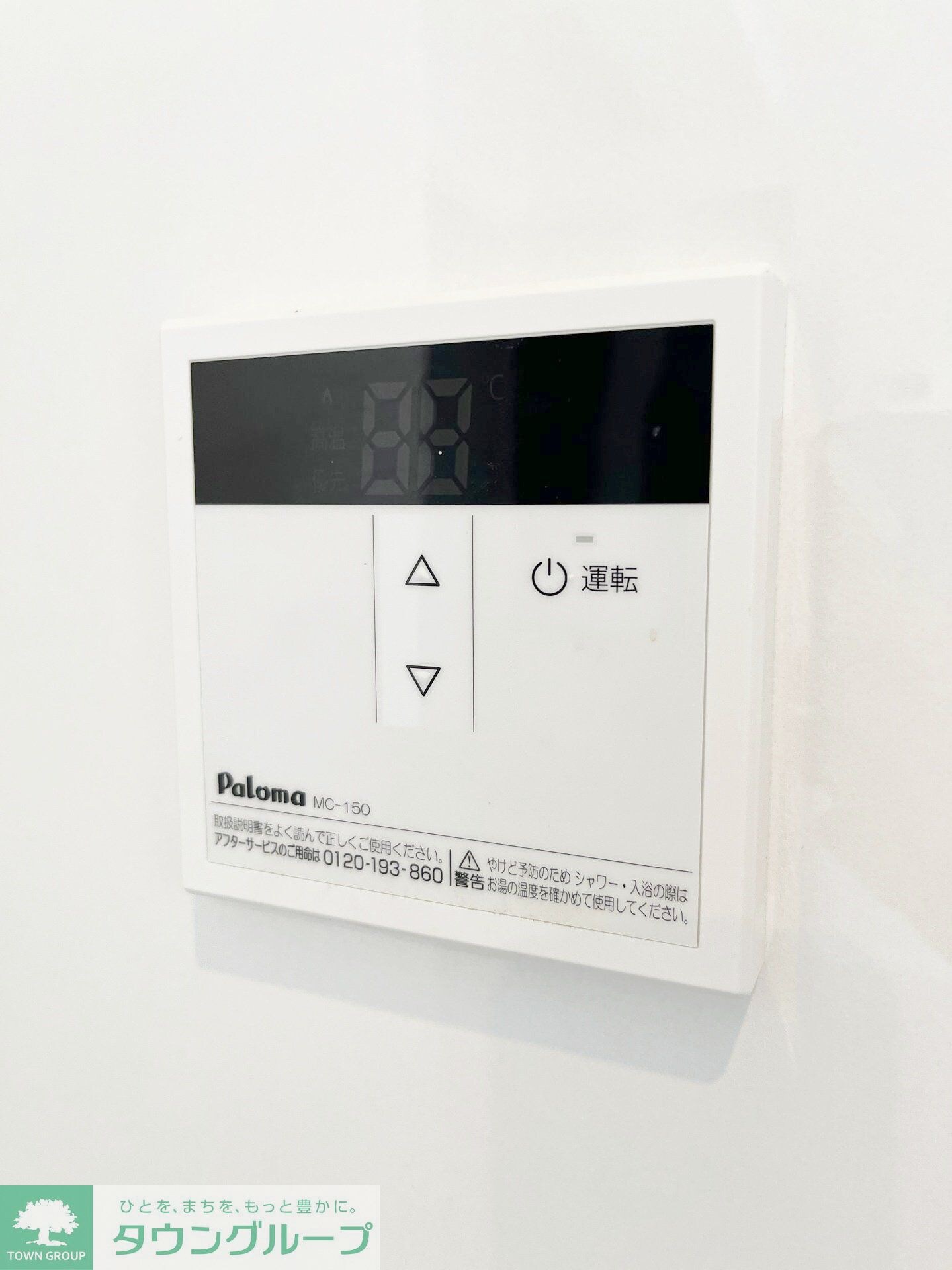 ファミール希望ヶ丘の物件内観写真