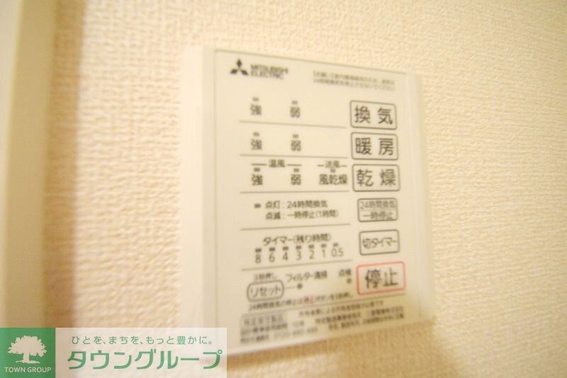 大黒屋ハイツ 一番館の物件内観写真