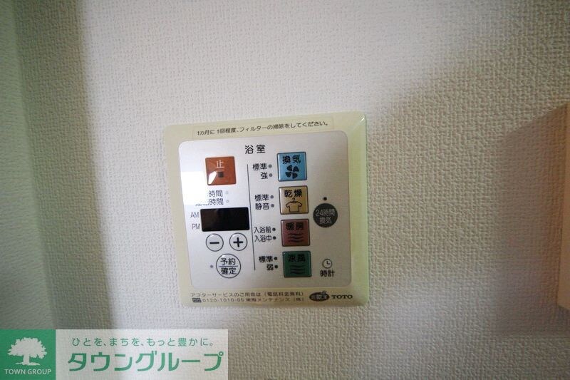 アンビシャス日吉の物件内観写真