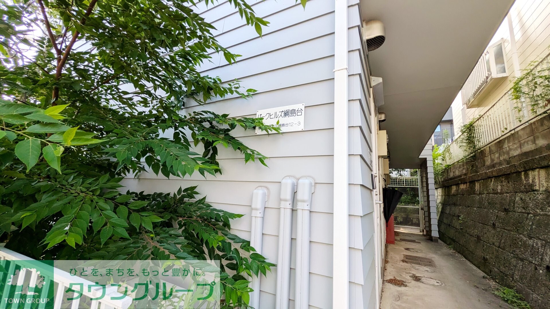 パークヒルズ綱島台の物件内観写真