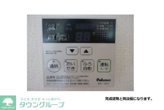 フロイエIIの物件内観写真