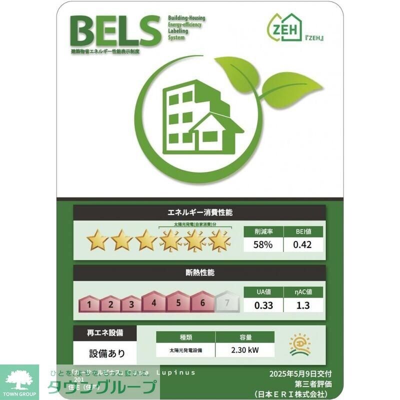 カーサ・ルピナスの物件内観写真