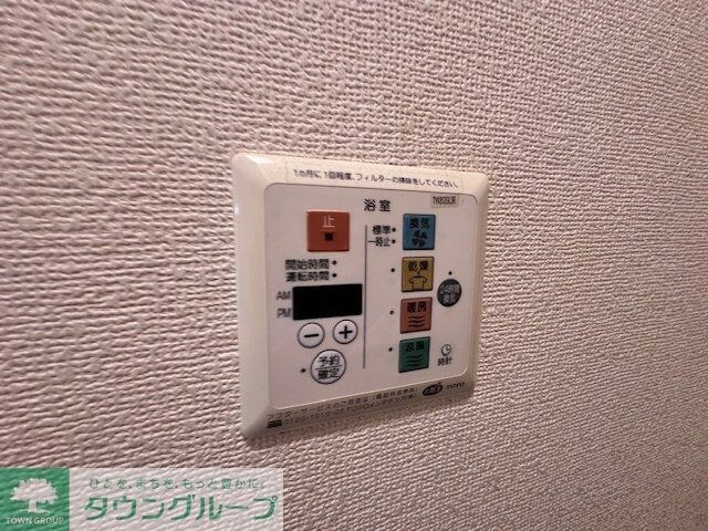 アイスール片倉の物件内観写真