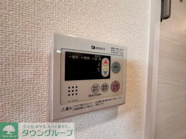 アイスール片倉の物件内観写真