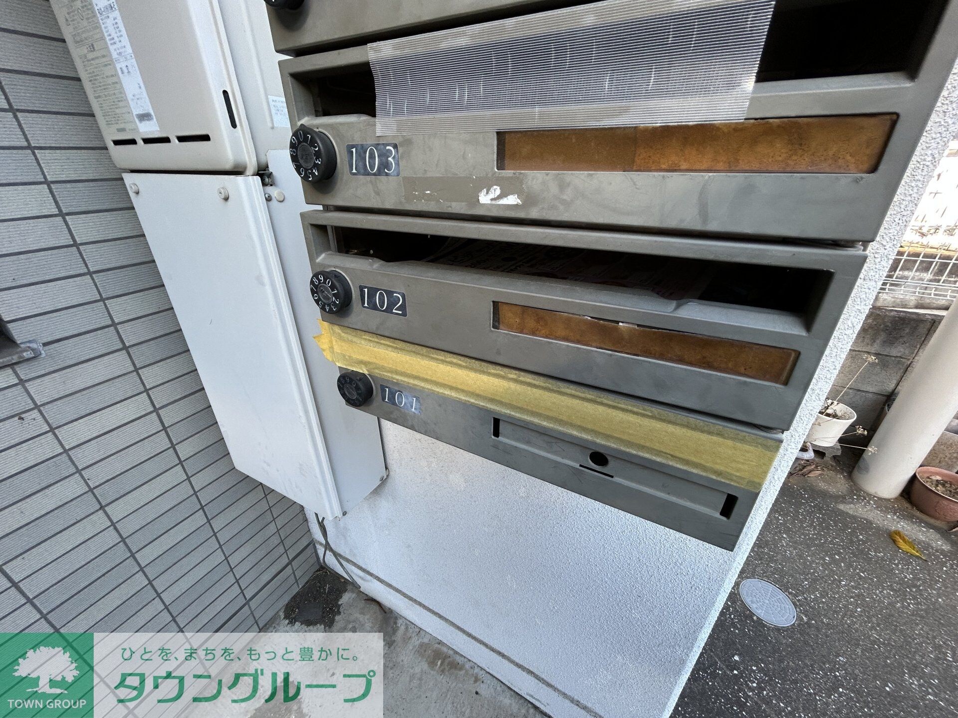 プラネット・ノエルの物件内観写真