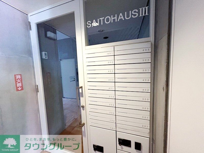 サイトウハウスIIIの物件内観写真