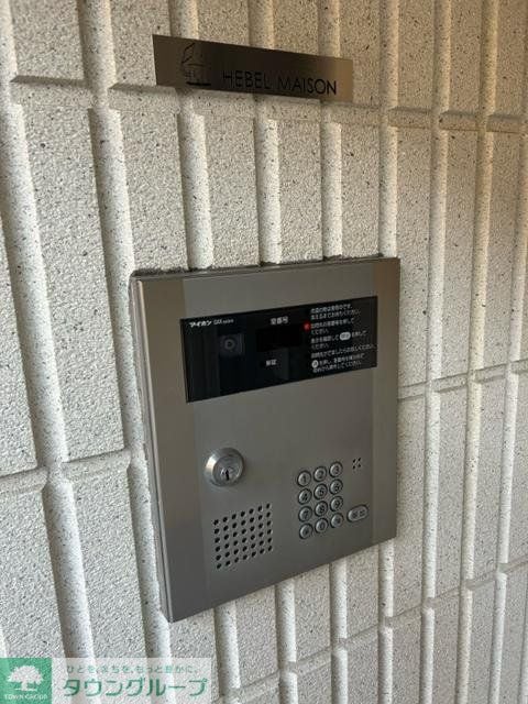 グランディールの物件内観写真