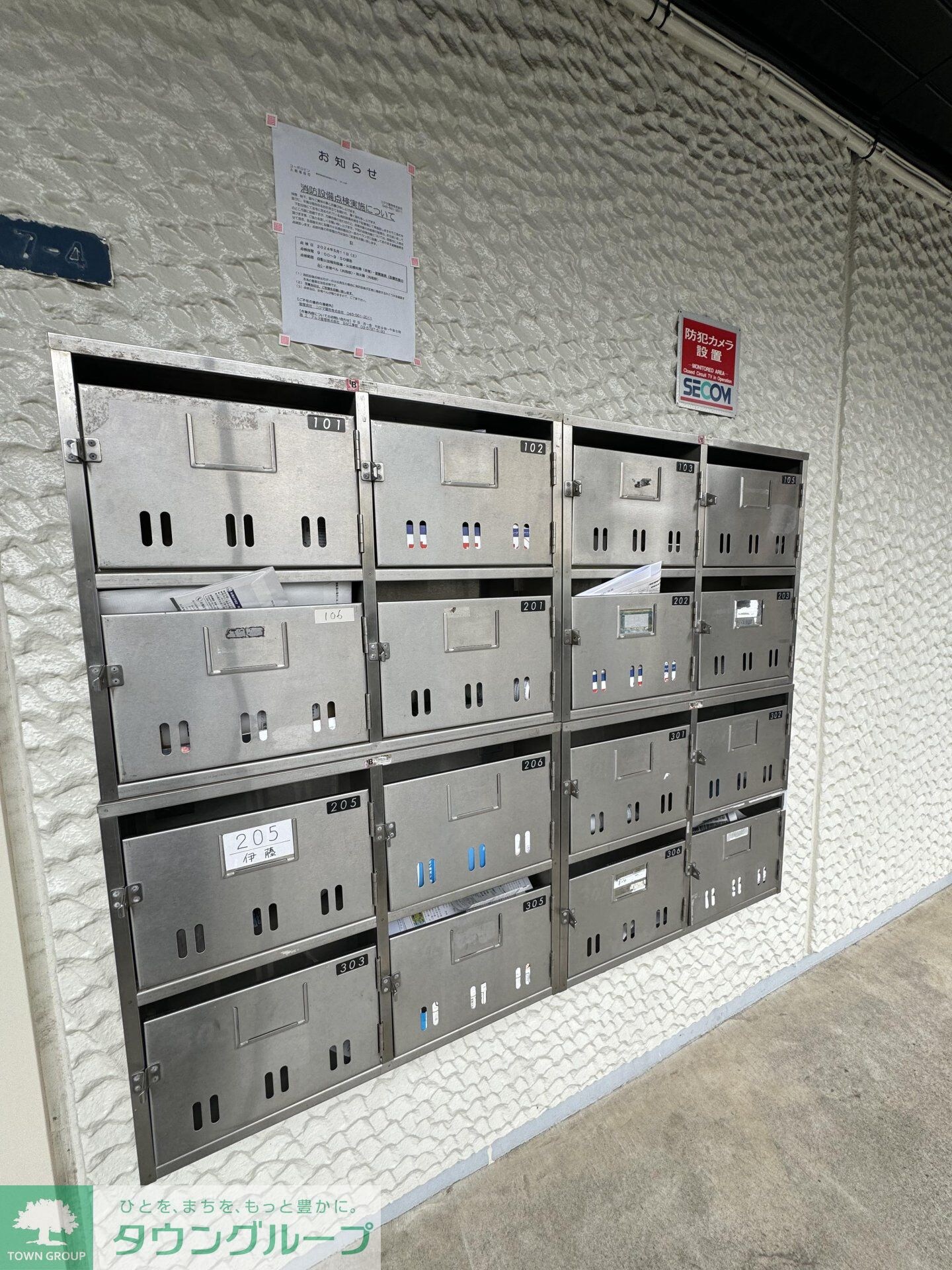 コーポロビンの物件内観写真