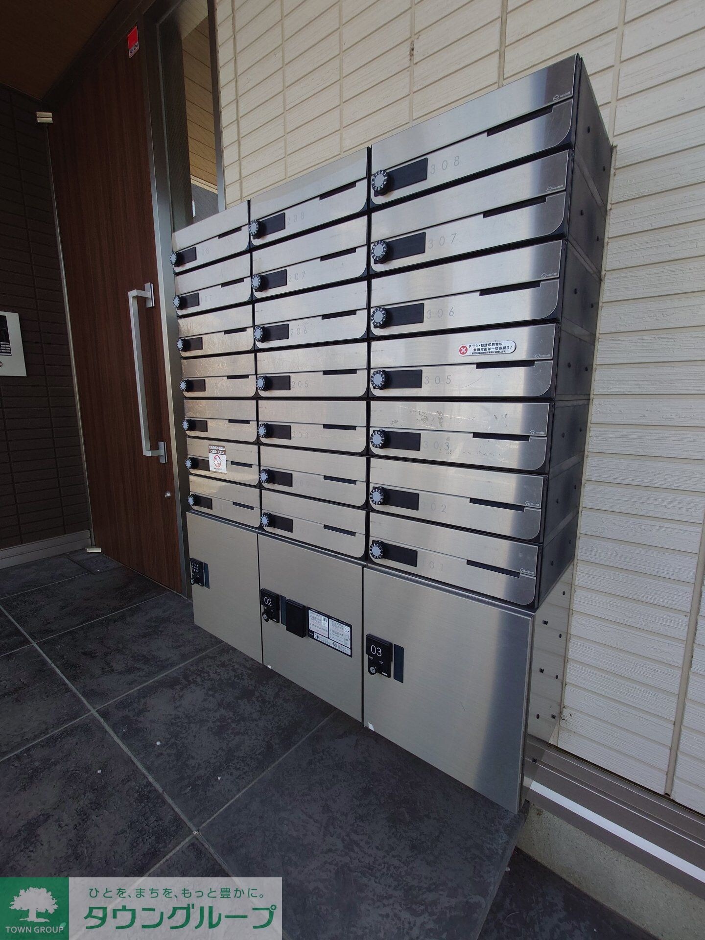 マレアガーデン新横浜Fの物件内観写真