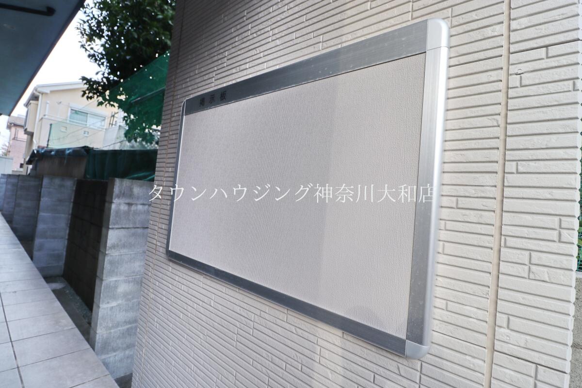 Grande Mare 鶴間の物件内観写真