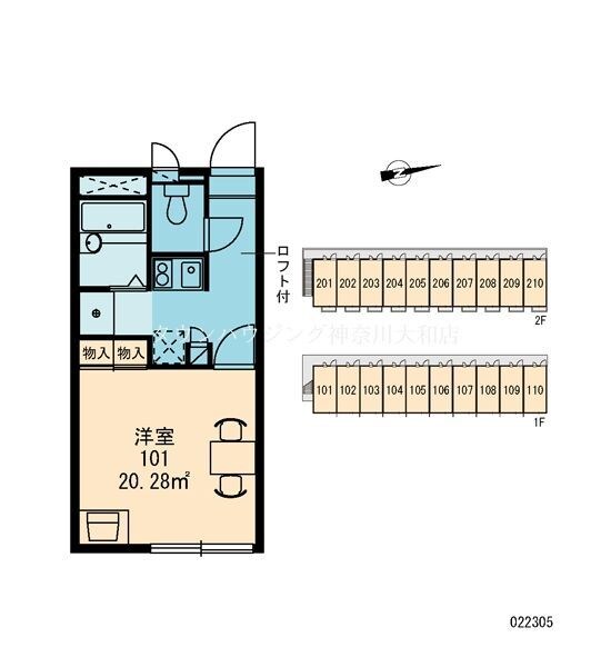 レオパレスサンブリッジVIIの物件内観写真
