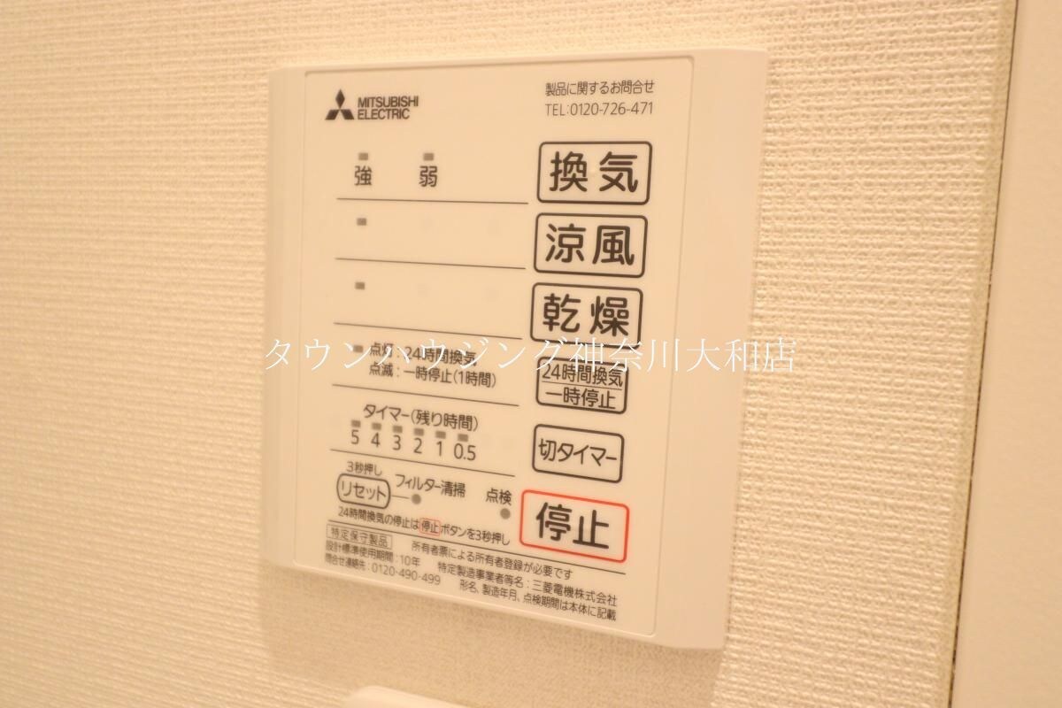 クレイノアンジュ鶴間の物件内観写真