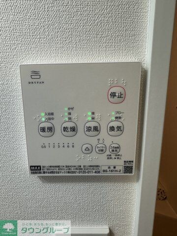 ベイルーム中央林間の物件内観写真