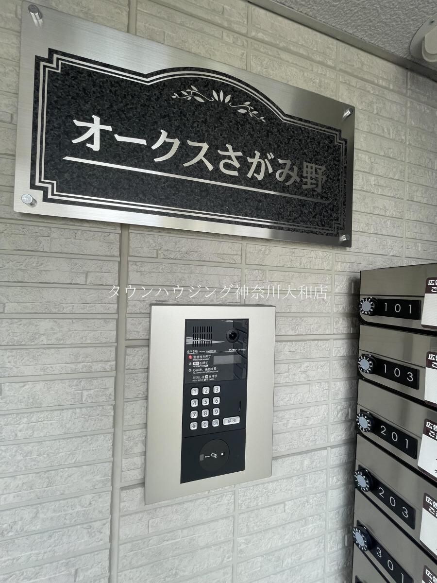 オークスさがみ野の物件内観写真