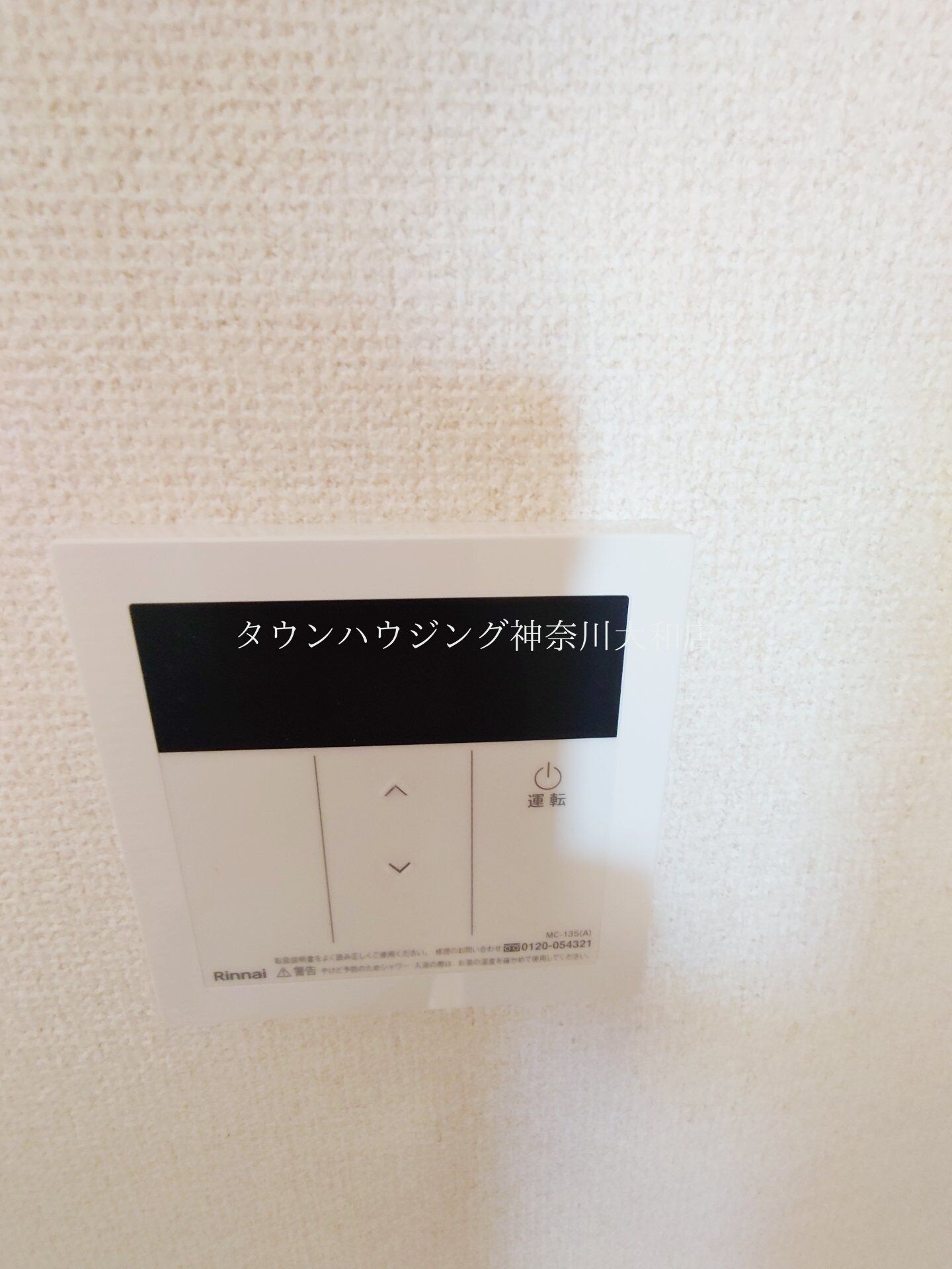 リーブル大和の物件内観写真