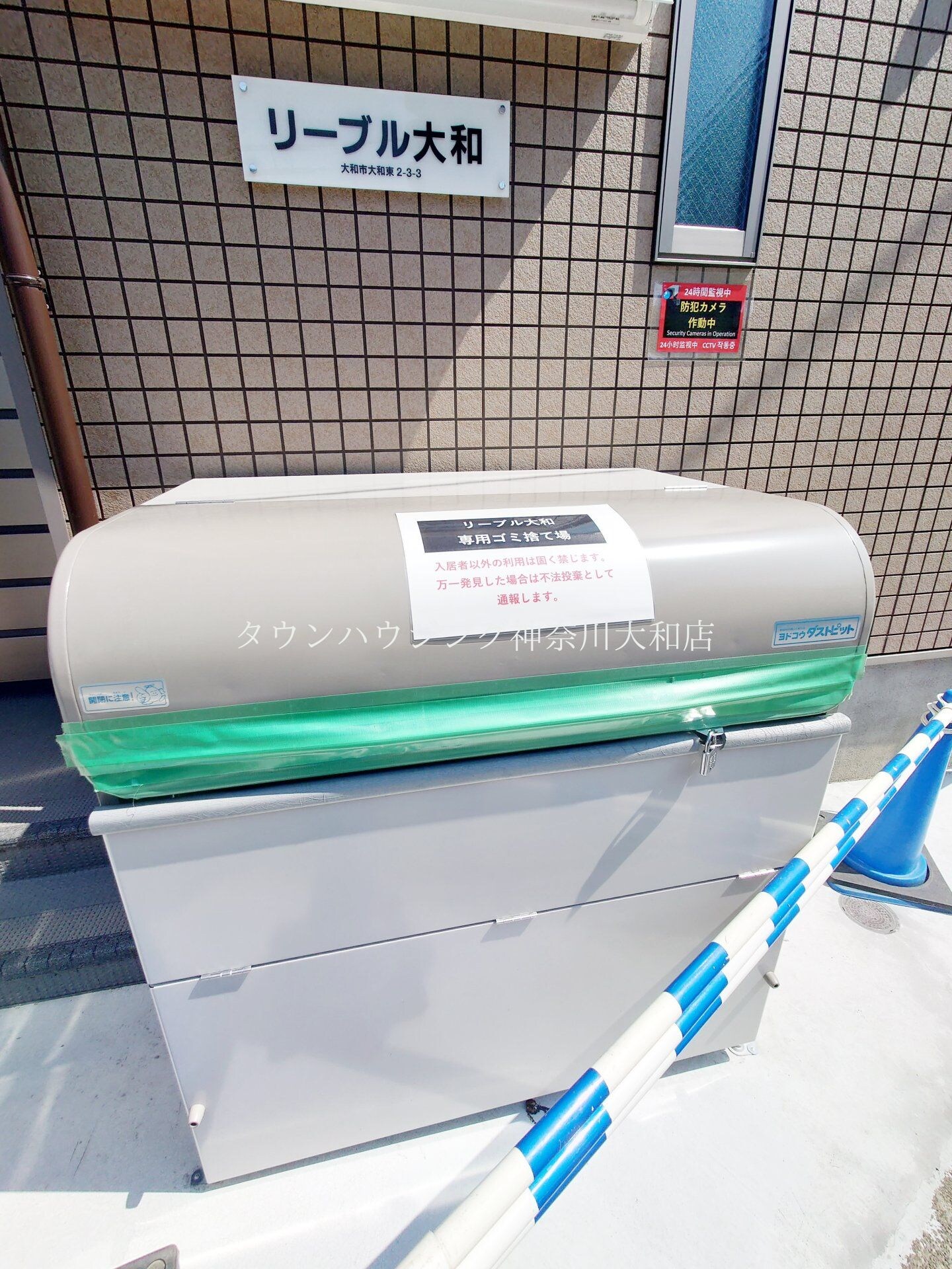 リーブル大和の物件内観写真