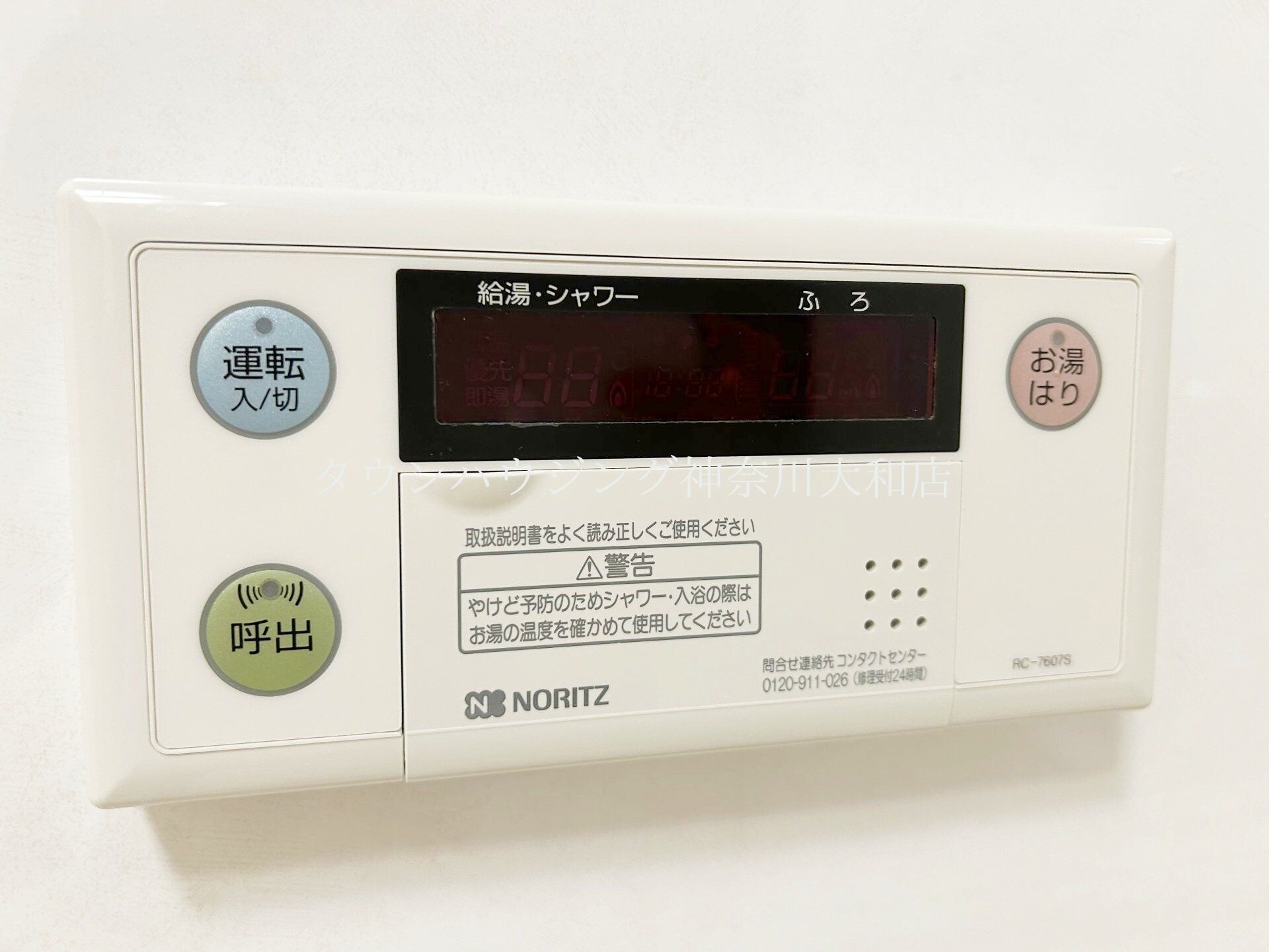 デュオステージ海老名の物件内観写真