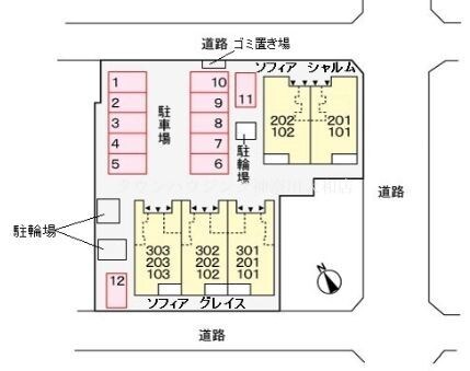 ソフィア　グレイスの物件内観写真