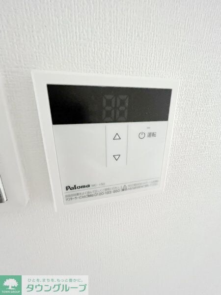 グランドール渋谷の物件内観写真